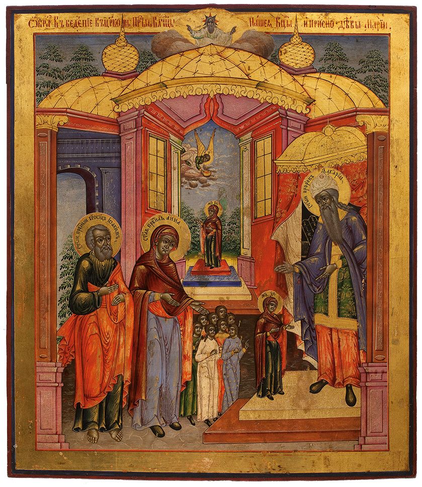 Presentation of the Mother of God in the temple